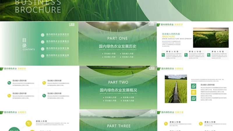 农村种植技术培训班怎么选